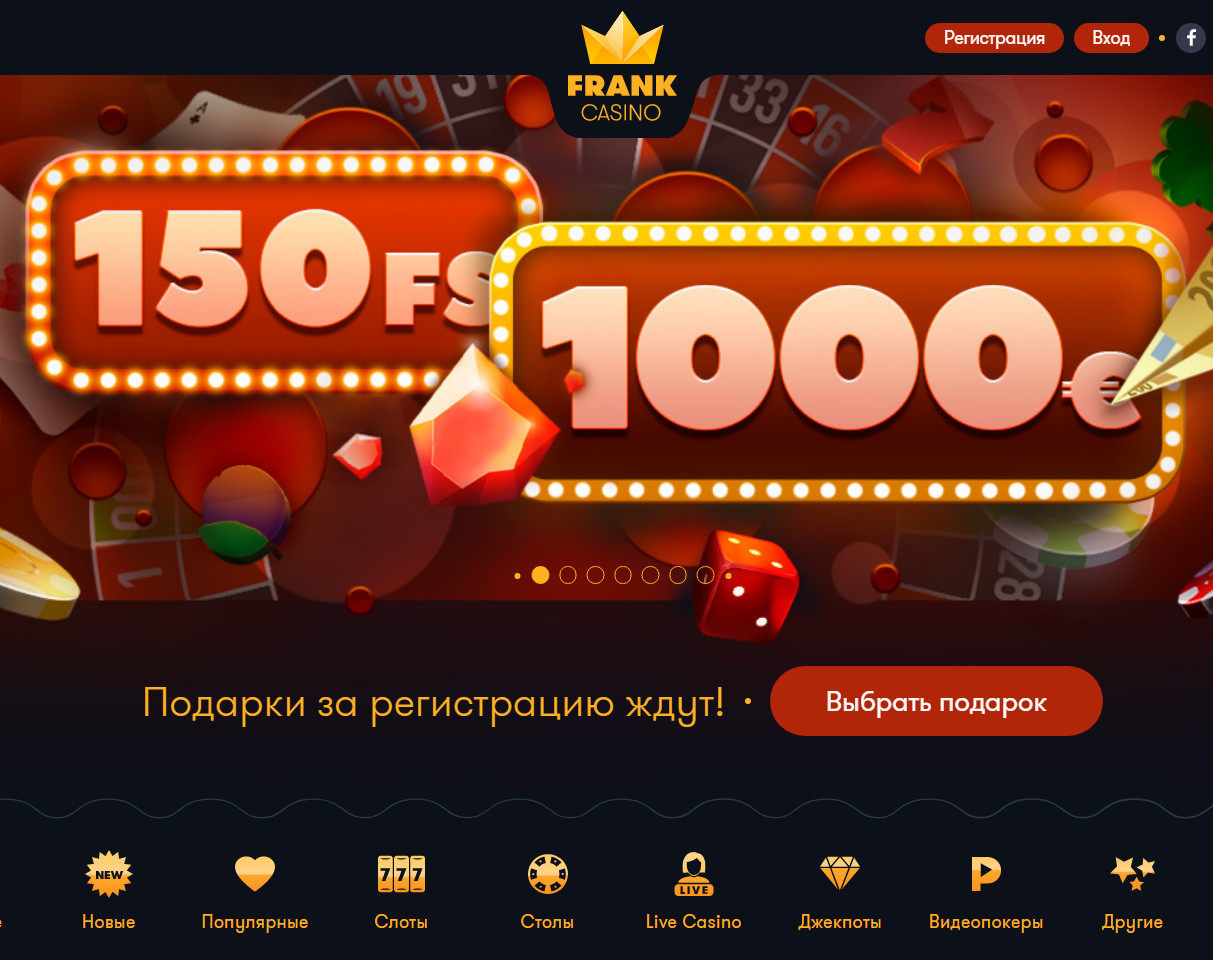 франк казино фри-спины